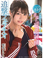 STARS-224