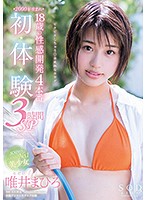 STAR-941