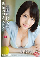 ABP-077