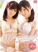 SNIS-585