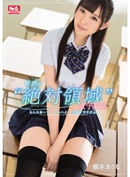 SSNI-036