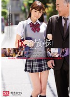 SNIS-716