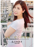 SHKD-764