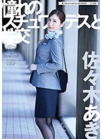 UFD-068