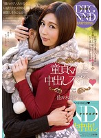 MUNJ-009