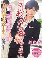 STARS-169