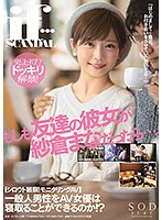 STARS-185