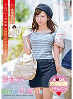 STAR-974