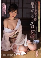 PGD-817