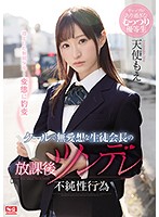 SSNI-463