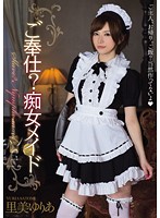MIDE-049