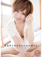MIDE-024