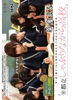 STAR-619