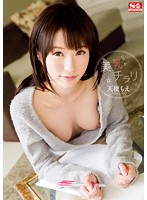 SNIS-291