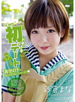 STAR-378
