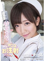 STAR-394