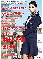 SDMU-589