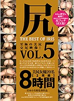 MMBS-008