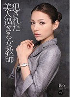 IPTD-981