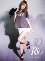 IPTD-754