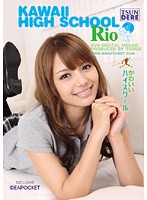 IPTD-555