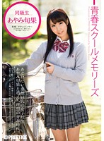 YRH-041