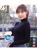 SSNI-756