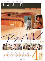 BBSS-047