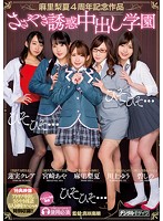 HNDS-057
