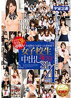 MDS-871