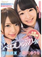 KAWD-829
