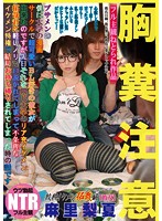 NKKD-026