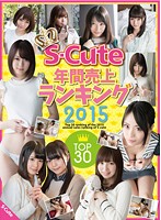 SQTE-109