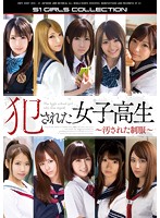 ONSD-911
