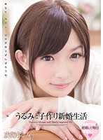 WANZ-282