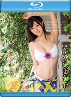 MIDE-489