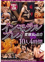 SVS-066