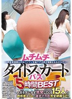 DVDES-745