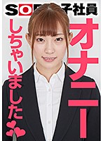 SHYN-091