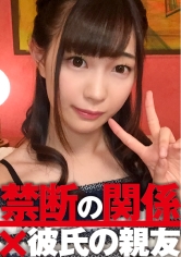 NTK-043