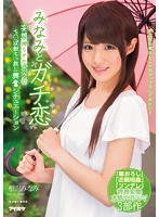 IPX-091