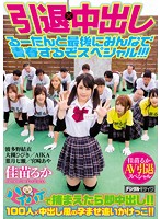 HNDS-060