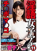 RCTD-002