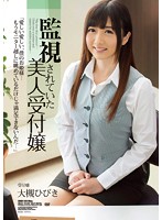 SHKD-565