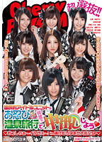 SACE-105