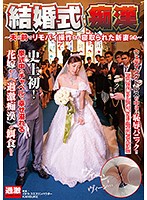 NHDTB-052
