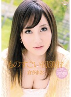 SOE-846
