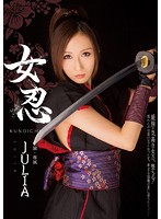 MIDE-163