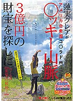 SDMU-903