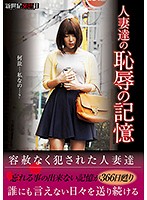 NCAC-033